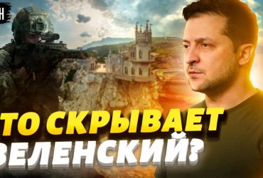 Україна не воюватиме за Крим: Жданов насторожив заявою (відео)