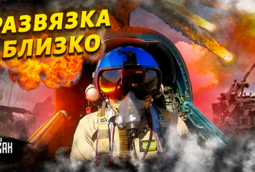 Війна з Росією закінчиться до кінця року за однієї умови - Світан (відео)