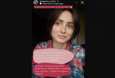 Принять врага с добром: таролог-сторонница зверств России возобновилась в вузе через суд