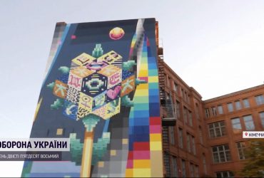 Берлін прикрасили муралом з українським соняшником