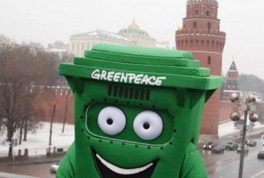 В России хотят запретить известную природоохранную организацию