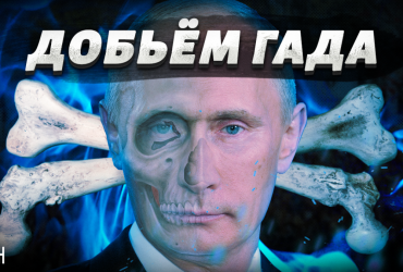 Кінець Путіна близько: У РФ назріває нещадний бунт - російський опозиціонер (відео)