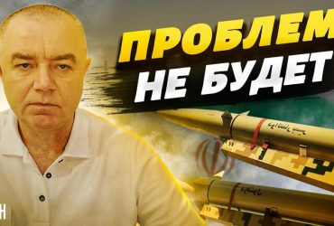 Росія не зможе влаштувати терор іранськими ракетами: Світан назвав причину