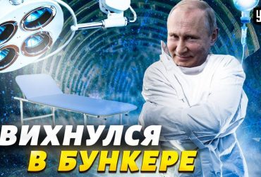 Путін планував захопити Прибалтику, але вчепився в Україну та пошкодував про це - історик