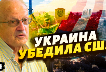 Салліван штовхав Київ до переговорів, але Єрмак висунув ультиматум - Піонтковський (відео)