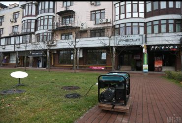 ДТЭК добавил к графику отключений света в Киеве адреса юридических клиентов