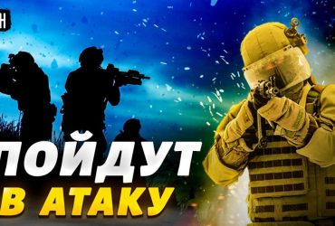 The Russian Federation is preparing a new offensive - Malomuzh voiced a scary forecast (video)