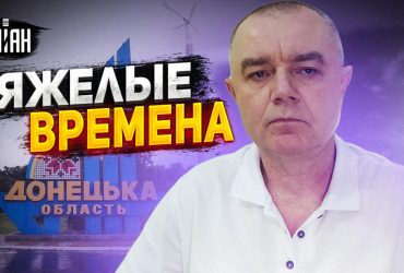 Експерт розповів, як втеча ворога з Херсона вплине на інші напрямки (відео)