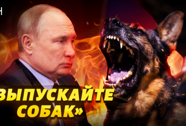 Політтехнолог пояснив, як кухар Путіна намагається повісити провину за війну в Україні на ФСБ (відео)