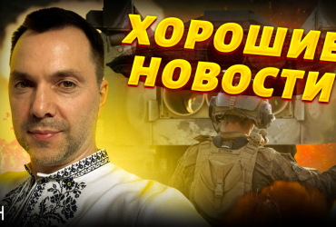 У Зеленського поділилися поганими для Росії новинами щодо іранських ракет (відео)