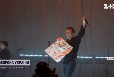 "Океан Эльзы" отыграл концерт во Франции