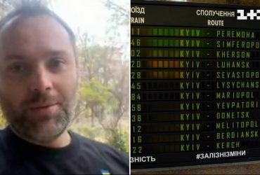 До звільненого Херсона скоро поїдуть поїзди