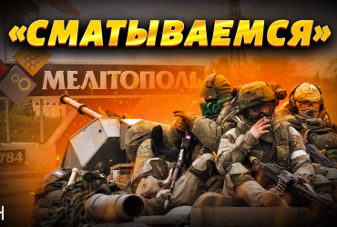 Военный эксперт сказал, где возможен прорыв ВСУ (видео)