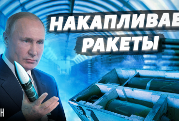Експерт назвав головну небезпеку затишшя перед масованим ударом Росії