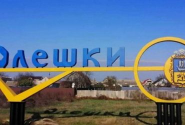 ЗСУ, імовірно, форсували лівий берег Дніпра: мер Олешок заінтригував несподіваною заявою