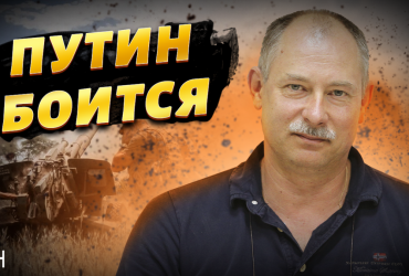 Жданов объяснил, почему Путину невыгодно объявлять войну Украине (видео)