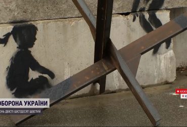 Що буде з шедеврами Бенксі в Україні
