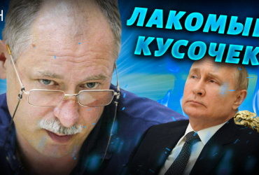 Жданов розкрив жорстокий план Путіна щодо України (відео)
