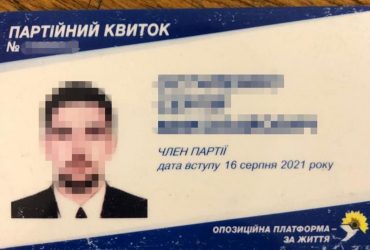 СБУ затримала депутата ОПЗЖ, який працював на окупантів Херсонщини (фото)