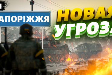 Росіяни намагаються наступати на Запорізькому напрямку: експерт дав позитивний прогноз