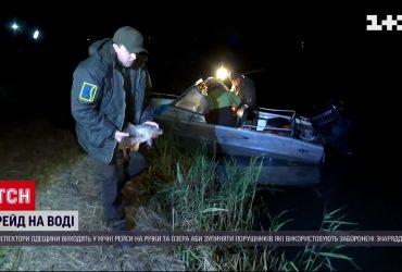 За місяць штрафів на 50 тисяч гривень: як на Одещині ловлять браконьєрів