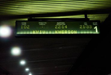 Теперь билеты на поезд между Киевом и Херсоном можно свободно приобрести онлайн
