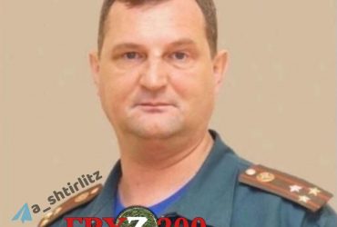 Погиб за страну: ВСУ ликвидировали полковника МЧС России (фото)