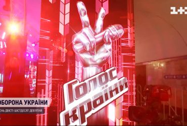 "Голос країни" из глубины в сто метров под землей - каким будет финал шоу