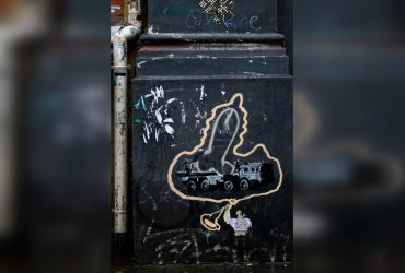 Роботу Бенксі в Києві взяли у рамку у вигляді презерватива (фото)