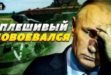 Военный эксперт раскрыл, чего войскам России не хватает на Донбассе
