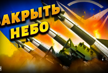 Небо заходу України прикриють Patriot, які Польща отримає від Німеччини - Світан (відео)