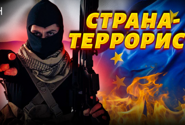 Росію визнали спонсором тероризму: у Зеленського пояснили, чого позбудеться РФ (відео)