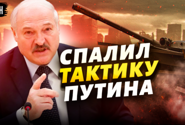 От Путина отворачиваются все его приспешники, остался только Лукашенко - Соскин