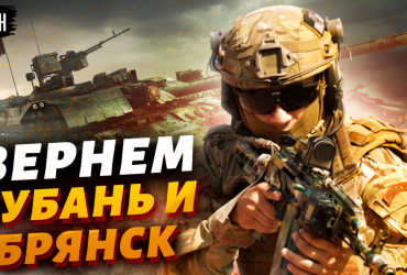 Починаючи з Кубані: експерт заявив про право України забрати у РФ свої землі (відео)