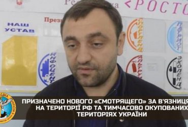 Кримінальний авторитет з Донбасу створюватиме нову ПВК з російських зеків - розвідка