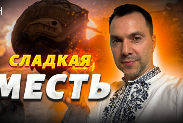 Шари мертвих росіян біля Бахмута і спека на Херсонщині: в ОП описали ситуацію на фронті