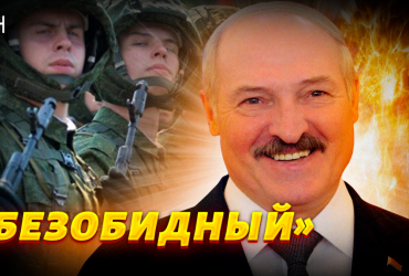 Наступление с Беларуси: в ГУР объяснили, опасен ли Лукашенко для Украины (видео)