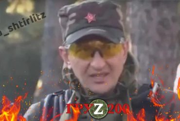 В Украине ликвидировали соучредителя фейкового МГБ ДНР (фото)