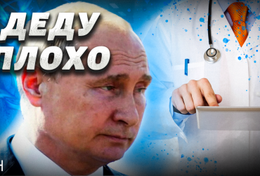 The country froze in anticipation: a political scientist noticed a suspicious cough in Putin (video)