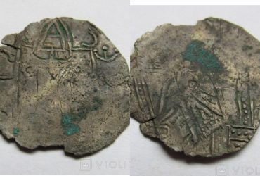 На аукціон в Україні за понад тисячу доларів продають рідкісну монету часів Київської Русі (фото)