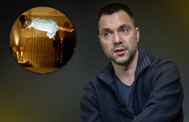 Дружина Арестовича розповіла, як він займався екзорцизмом