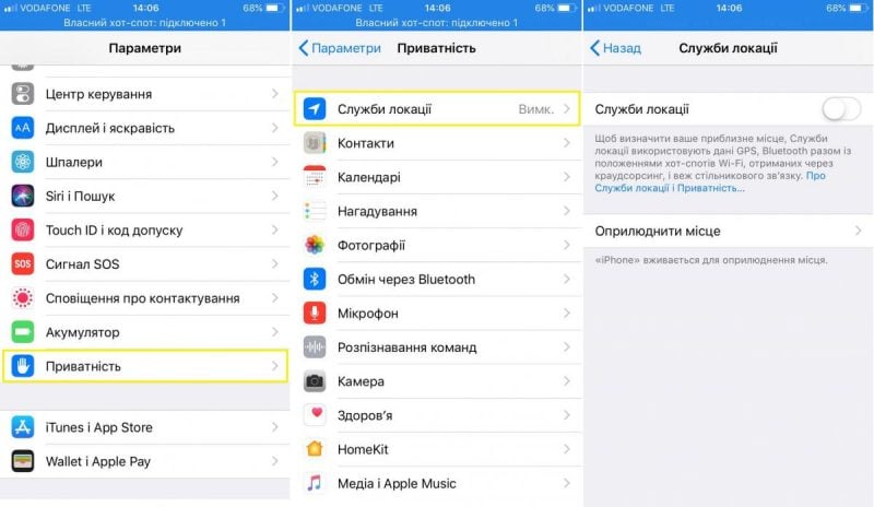 Как экономить заряд батареи на устройстве Android