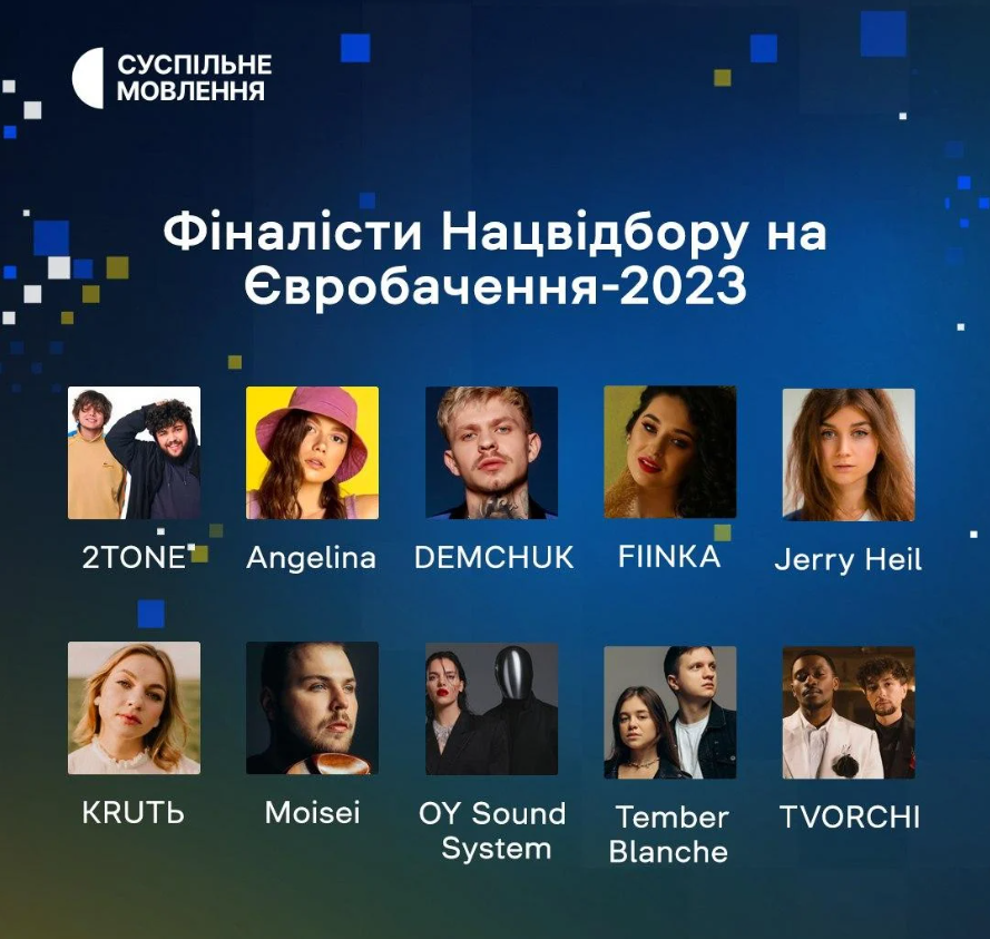 Фіналісти Нацвідбору на Євробачення-2023 / t.me/suspilne_eurovision_ukraine