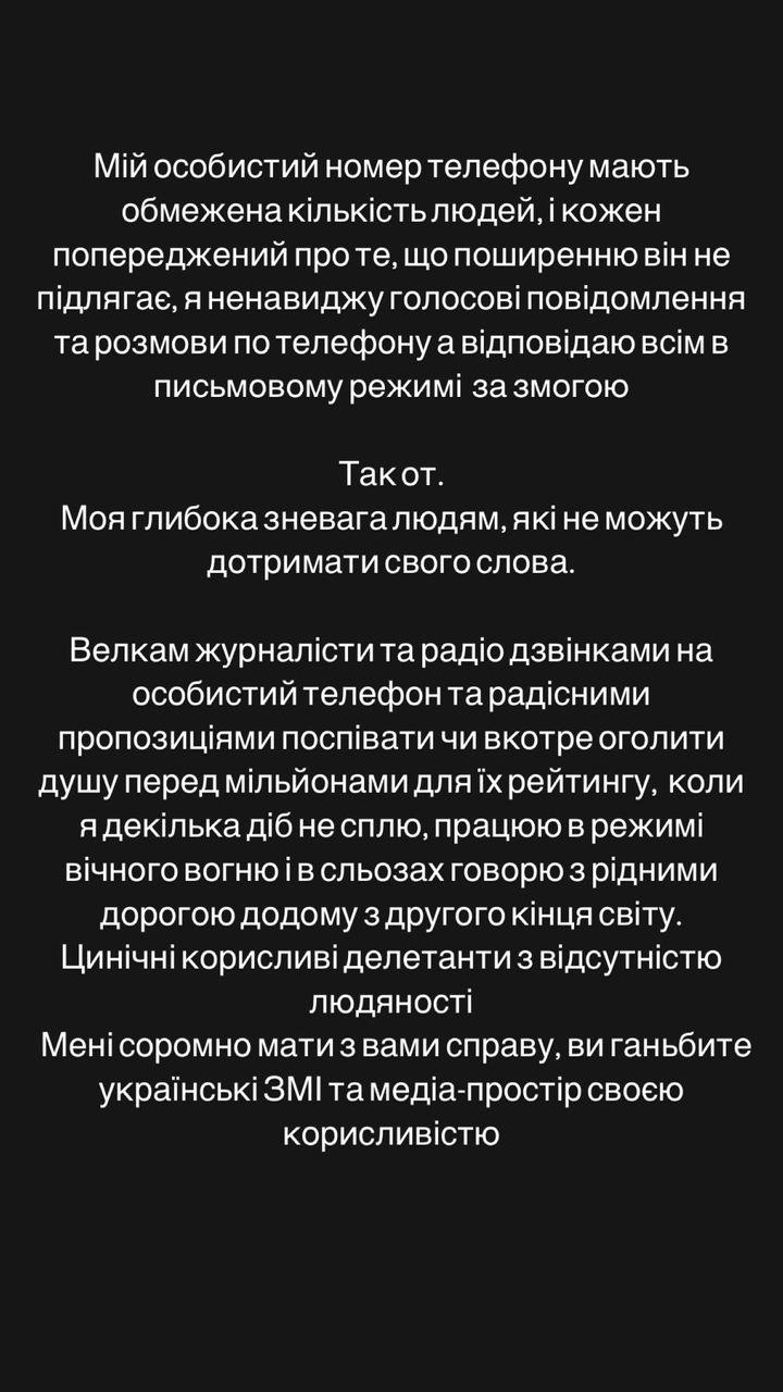Скриншот Instagram Скриншот Instagram