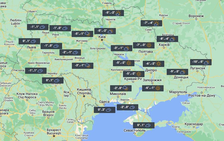Погода в Україні 4 грудня / фото УНІАН Погода в Україні 4 грудня / фото УНІАН