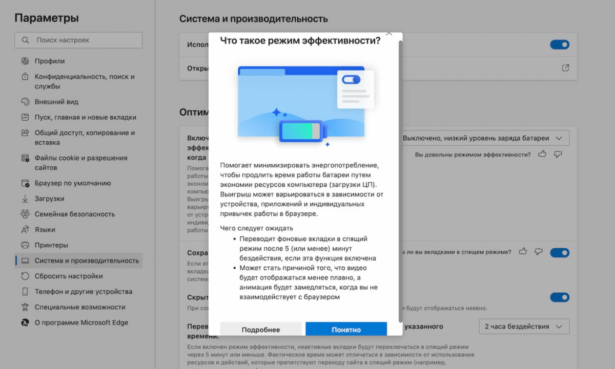 Скріншот Скріншот
