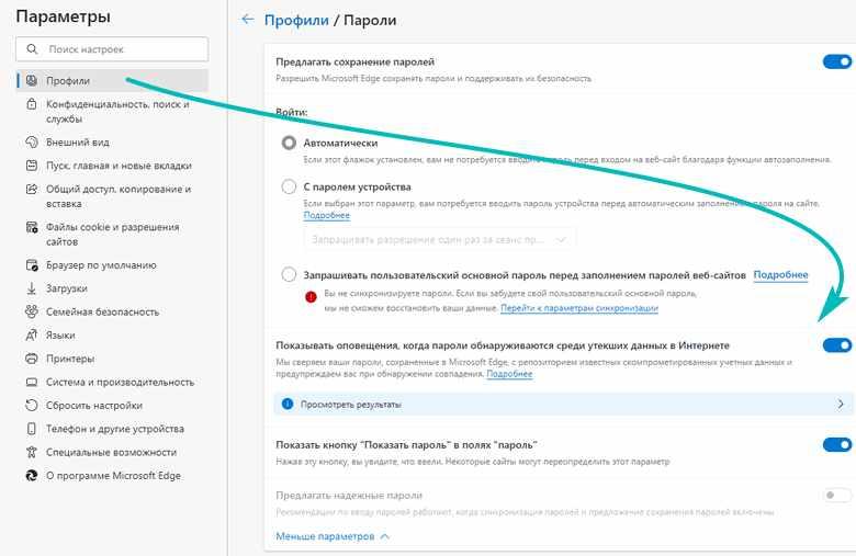 Скріншот Скріншот