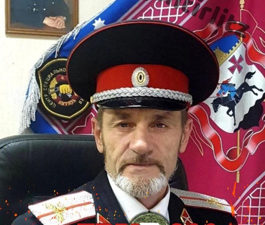 ВСУ ликвидировали комбата кубанских казаков / t.me/a_shtirlitz ВСУ ликвидировали комбата кубанских казаков / t.me/a_shtirlitz