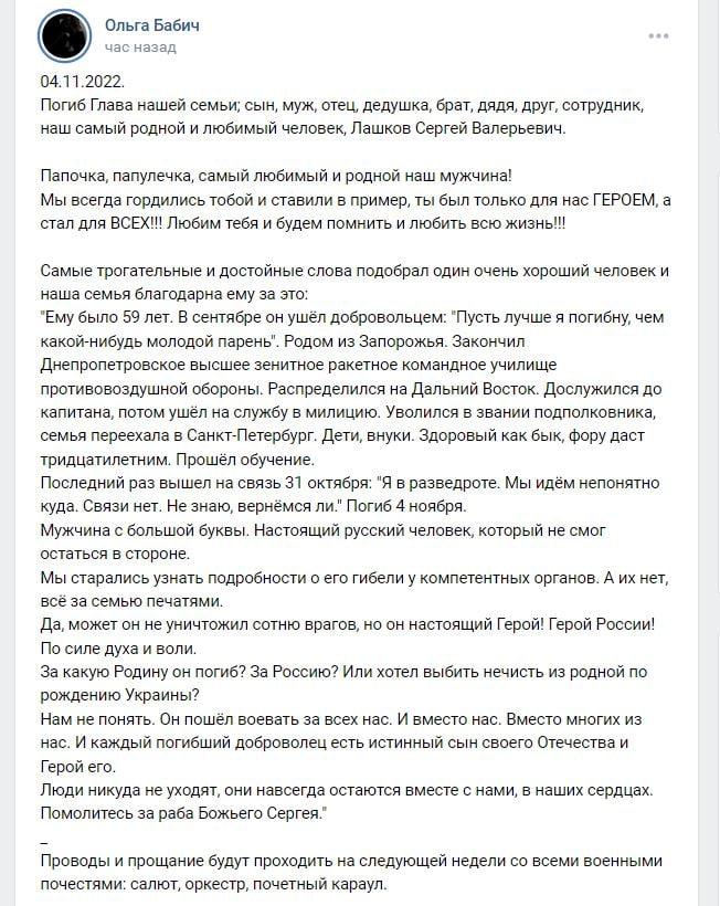 ЗСУ ліквідували окупанта, який 'вибивав нечисть із рідної України' (фото) ЗСУ ліквідували окупанта, який 'вибивав нечисть із рідної України' (фото)