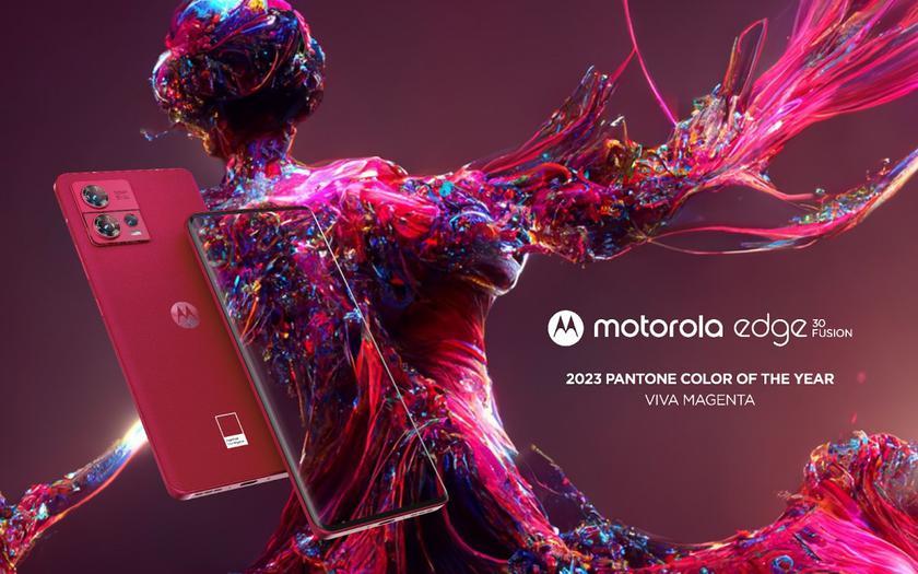 Motorola представила новый смартфон с главным оттенком 2023 года / фото Motorola